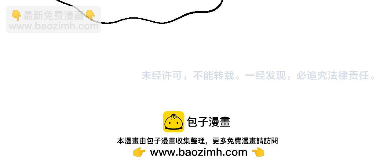 【快穿】絕美白蓮在線教學 - 354 昔日情人大打出手(2/2) - 2