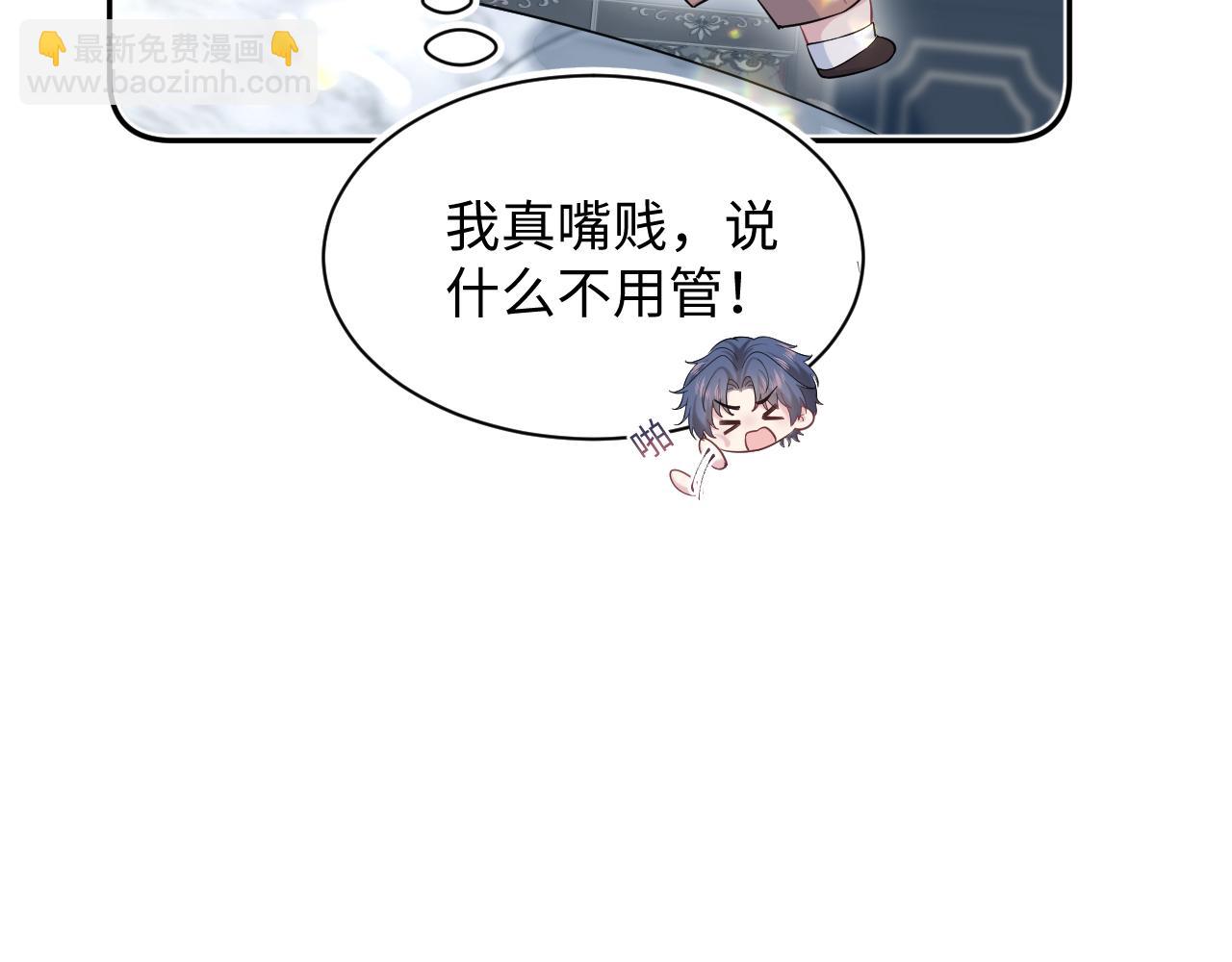 【快穿】絕美白蓮在線教學 - 356 Double Date(1/2) - 3