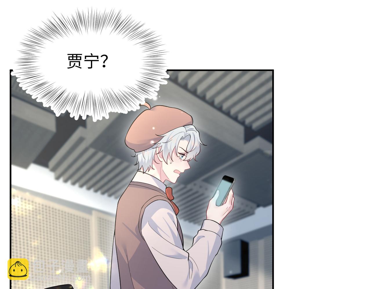 【快穿】絕美白蓮在線教學 - 356 Double Date(1/2) - 8
