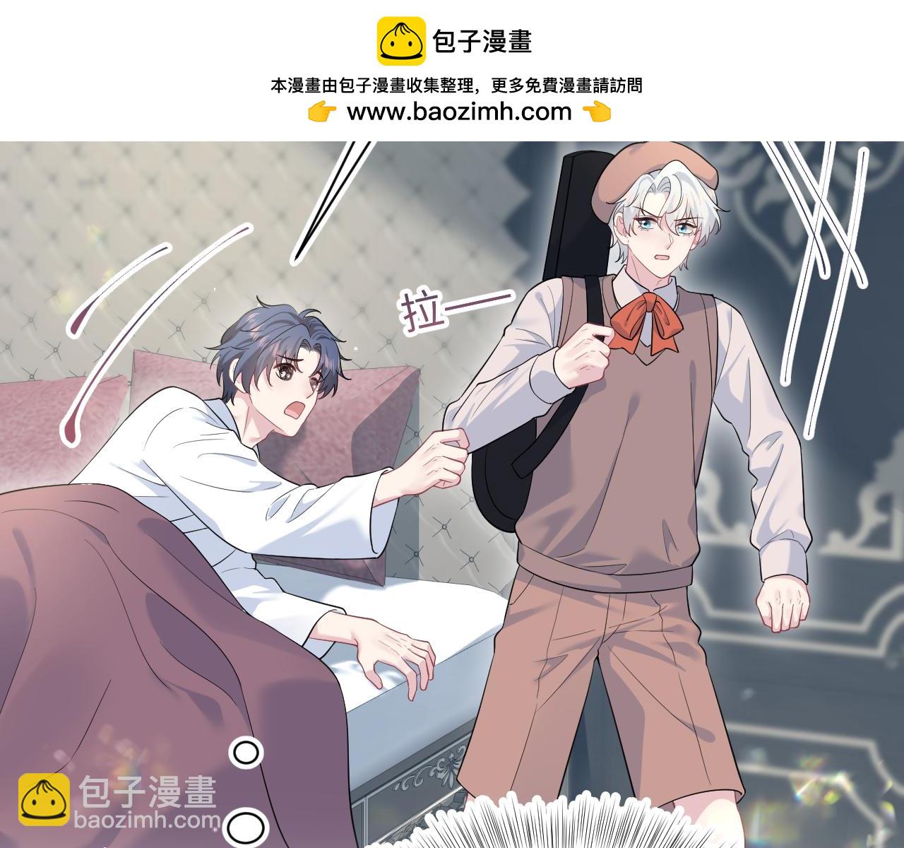 【快穿】絕美白蓮在線教學 - 356 Double Date(1/2) - 2