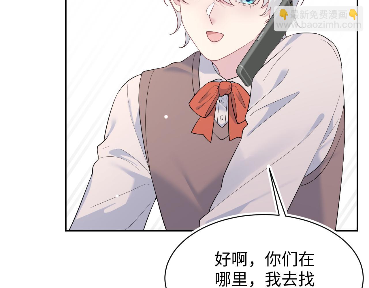 【快穿】絕美白蓮在線教學 - 356 Double Date(1/2) - 5