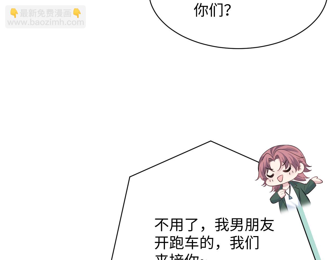 【快穿】絕美白蓮在線教學 - 356 Double Date(1/2) - 6