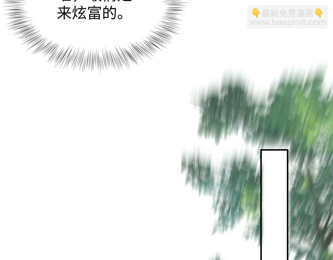 【快穿】絕美白蓮在線教學 - 356 Double Date(1/2) - 8