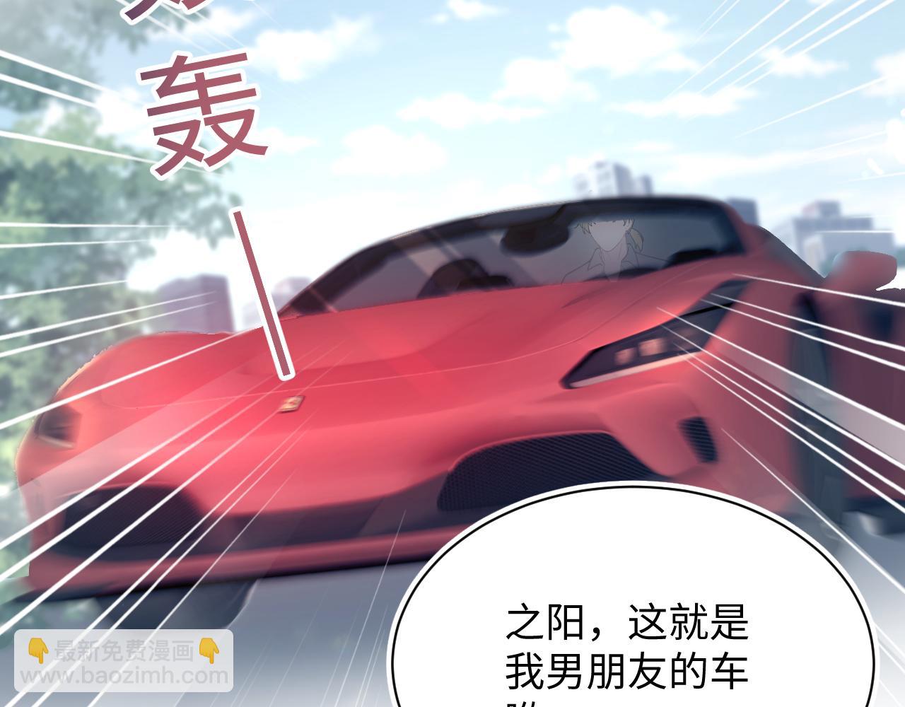 【快穿】絕美白蓮在線教學 - 356 Double Date(1/2) - 2