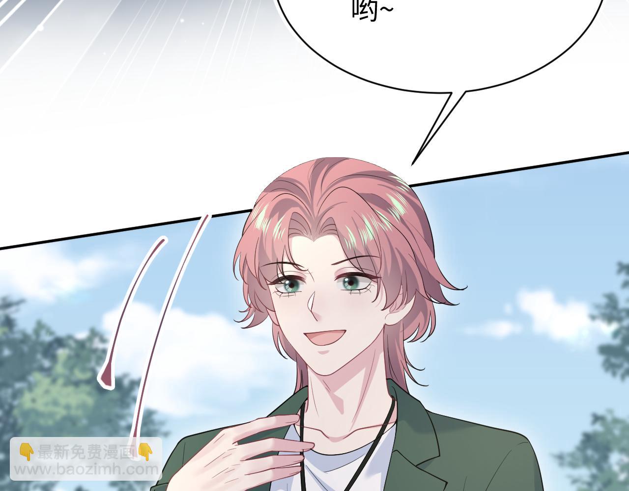 【快穿】絕美白蓮在線教學 - 356 Double Date(1/2) - 3