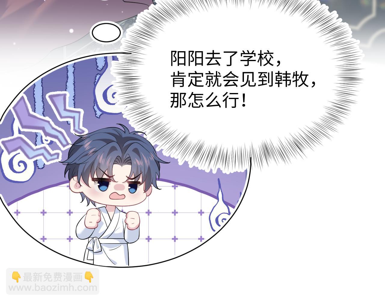 【快穿】絕美白蓮在線教學 - 356 Double Date(1/2) - 3