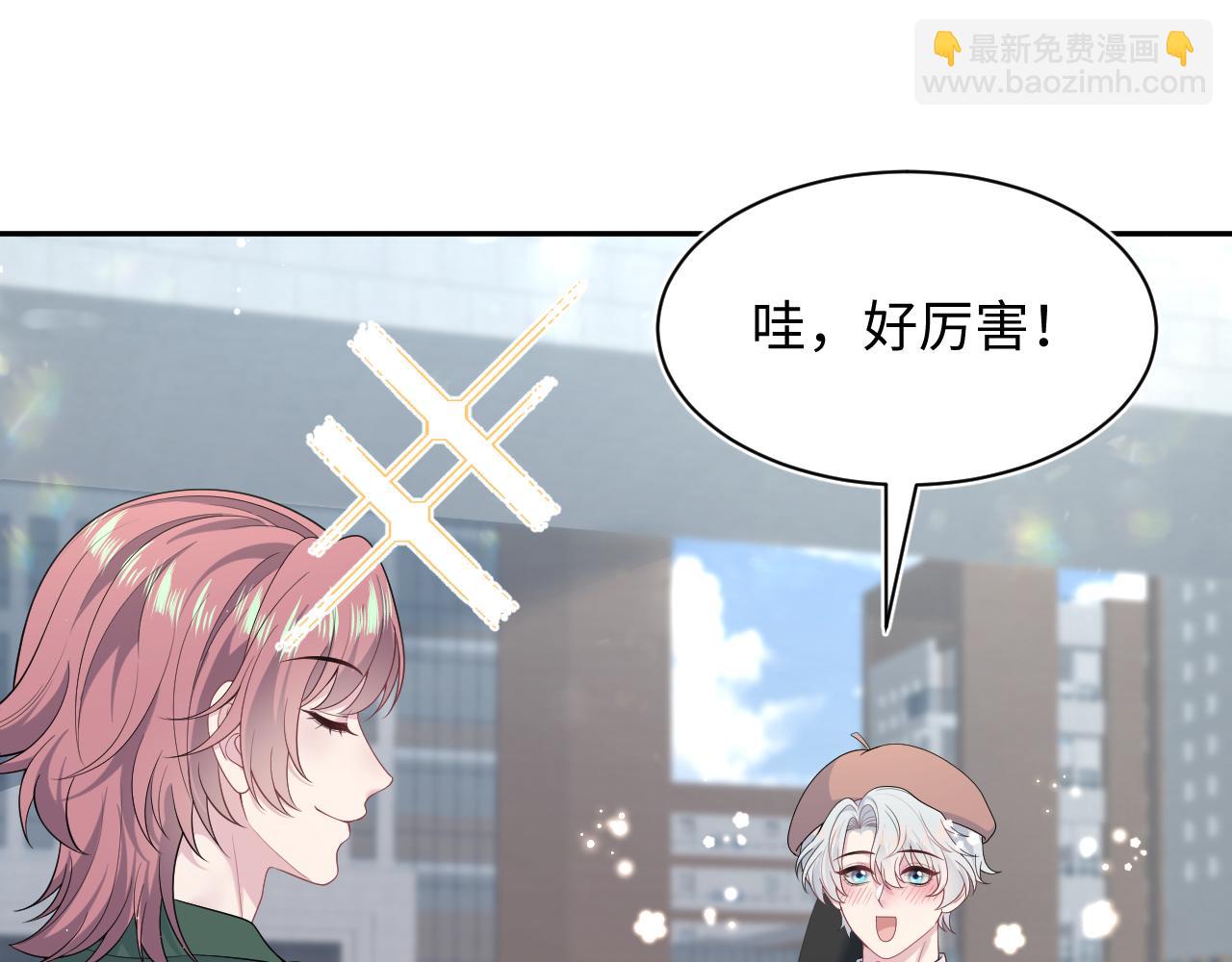 【快穿】絕美白蓮在線教學 - 356 Double Date(1/2) - 6