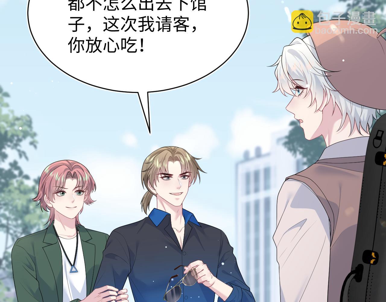【快穿】絕美白蓮在線教學 - 356 Double Date(1/2) - 3