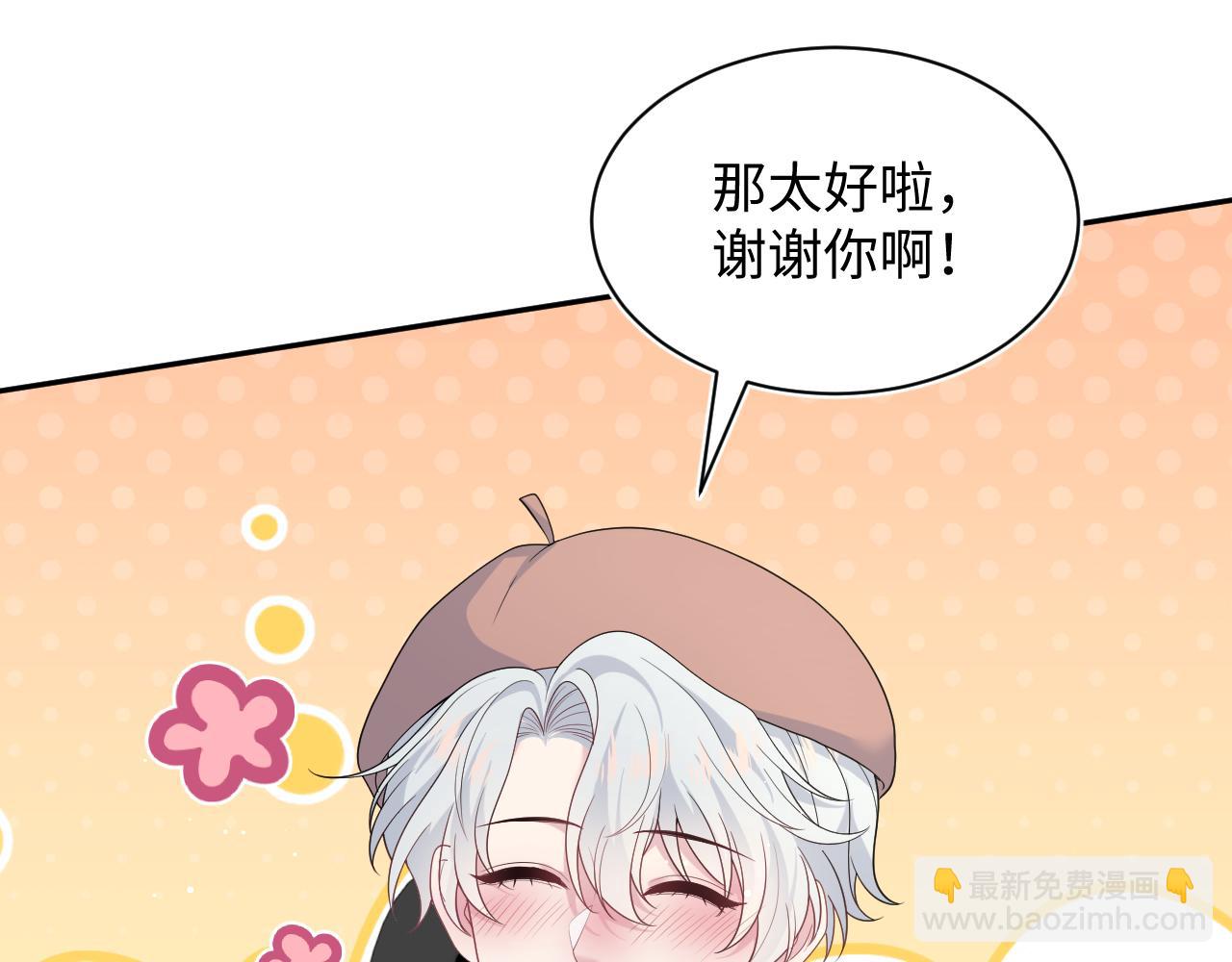 【快穿】絕美白蓮在線教學 - 356 Double Date(1/2) - 5