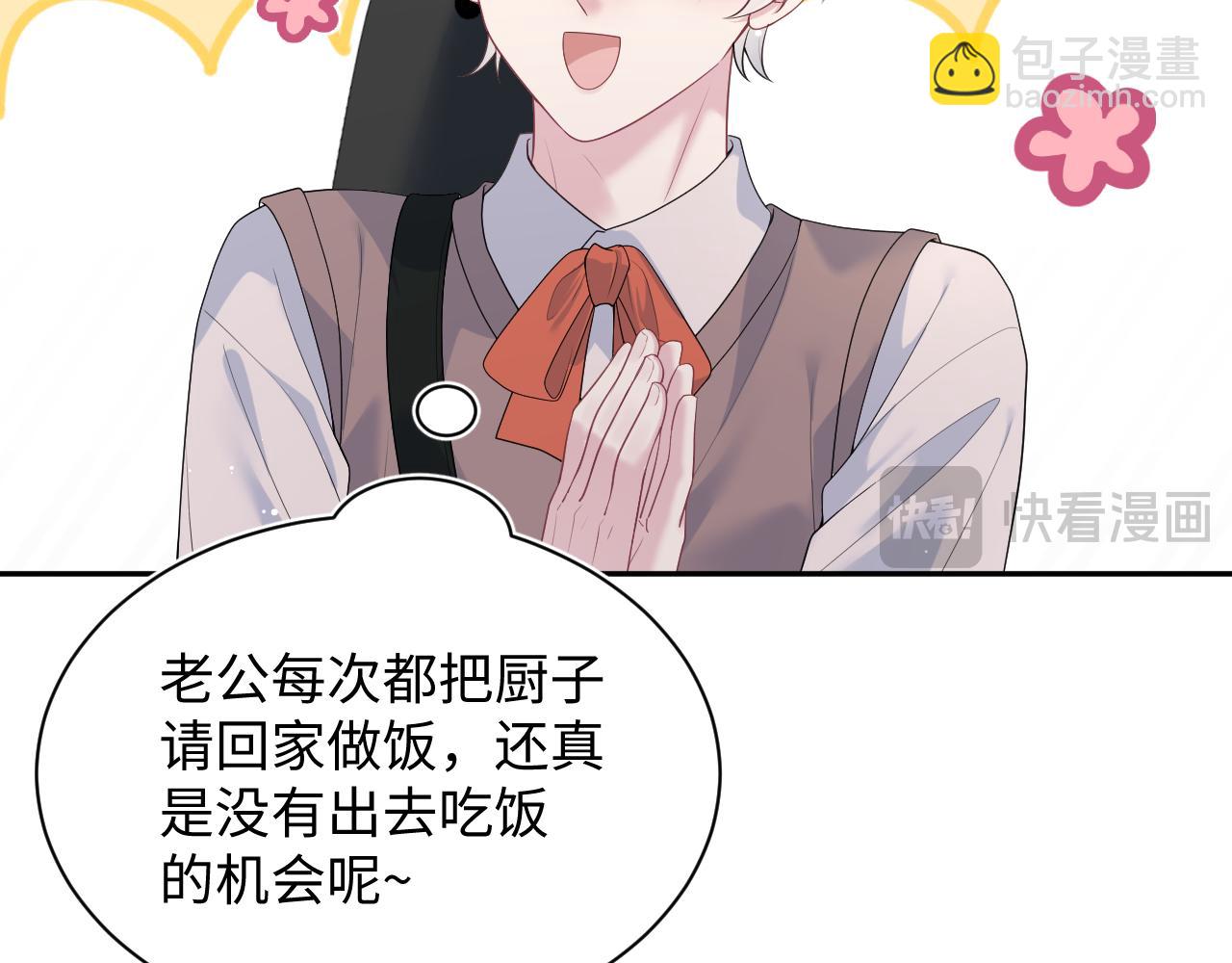 【快穿】絕美白蓮在線教學 - 356 Double Date(1/2) - 6