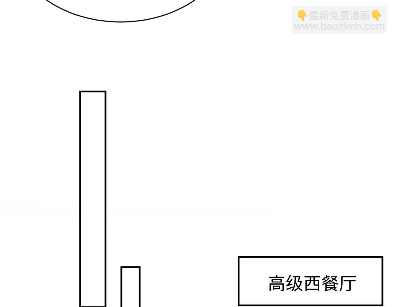 【快穿】絕美白蓮在線教學 - 356 Double Date(1/2) - 7