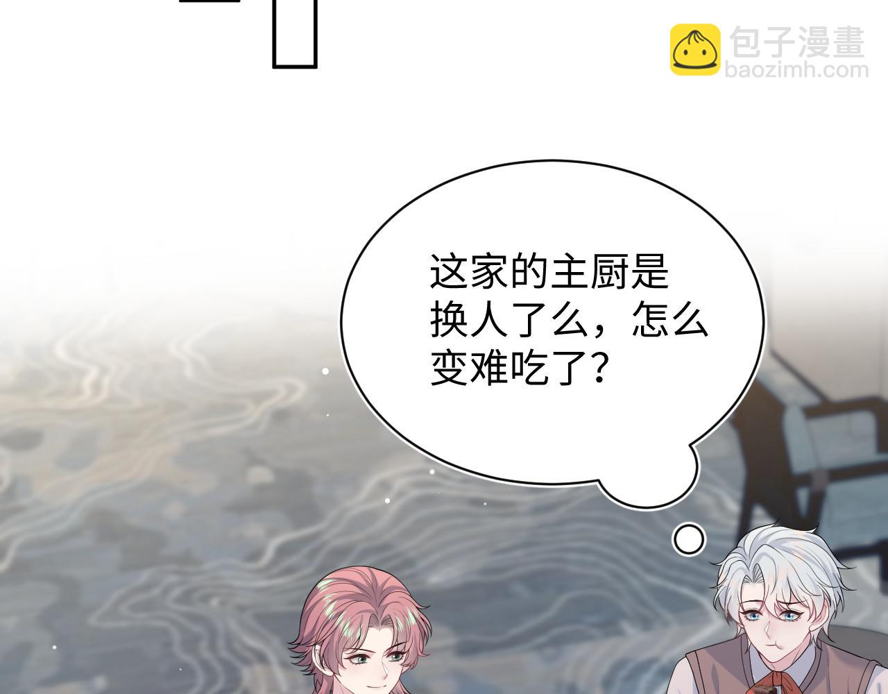 【快穿】絕美白蓮在線教學 - 356 Double Date(1/2) - 8