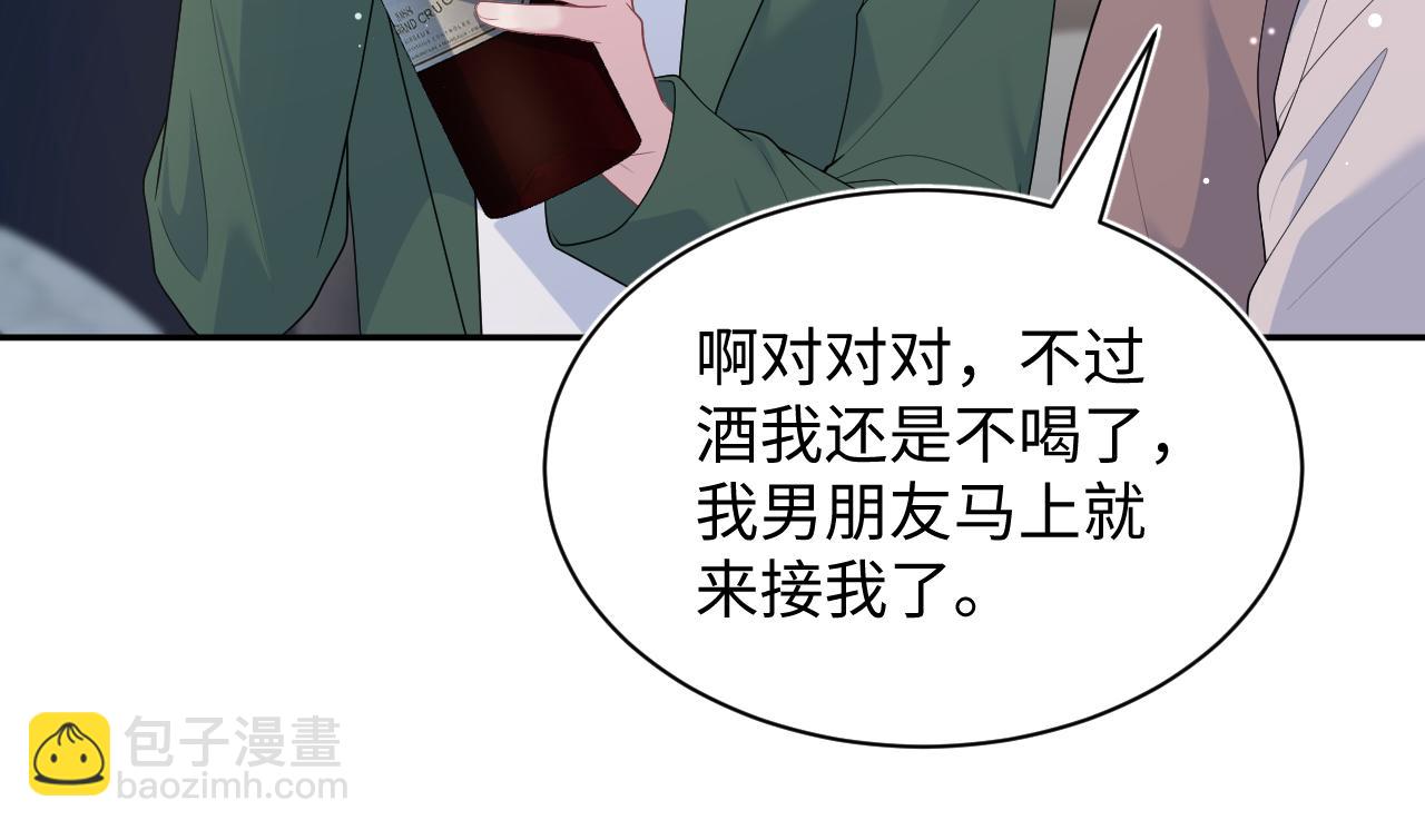 【快穿】絕美白蓮在線教學 - 356 Double Date(1/2) - 4