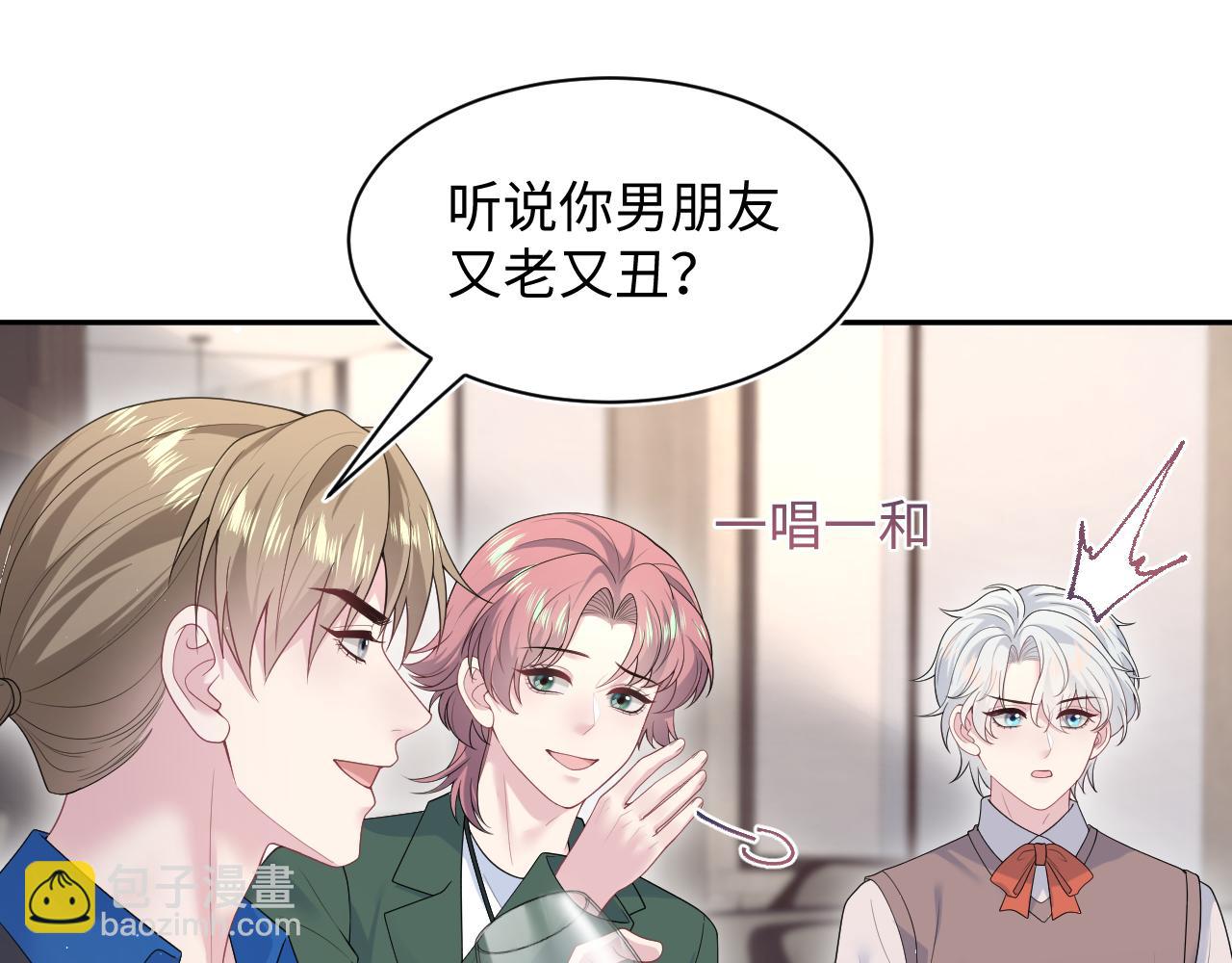 【快穿】絕美白蓮在線教學 - 356 Double Date(1/2) - 5