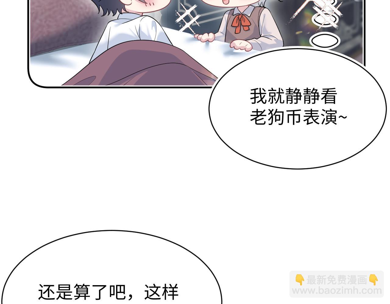 【快穿】絕美白蓮在線教學 - 356 Double Date(1/2) - 5