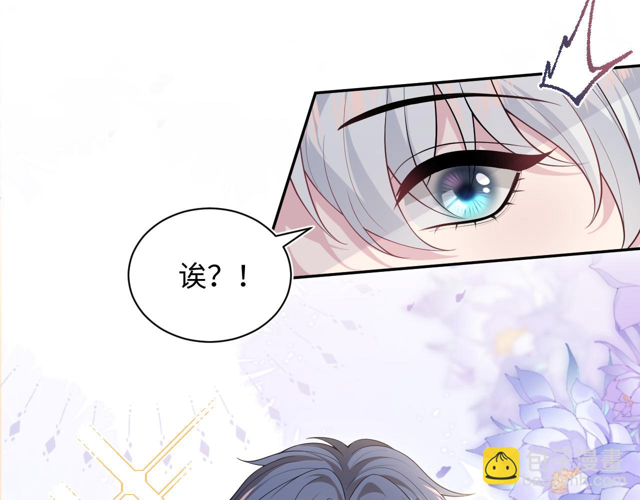 【快穿】絕美白蓮在線教學 - 356 Double Date(2/2) - 5