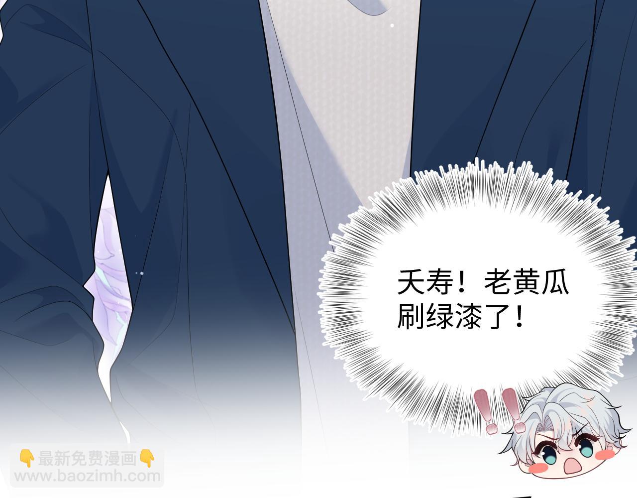 【快穿】絕美白蓮在線教學 - 356 Double Date(2/2) - 7