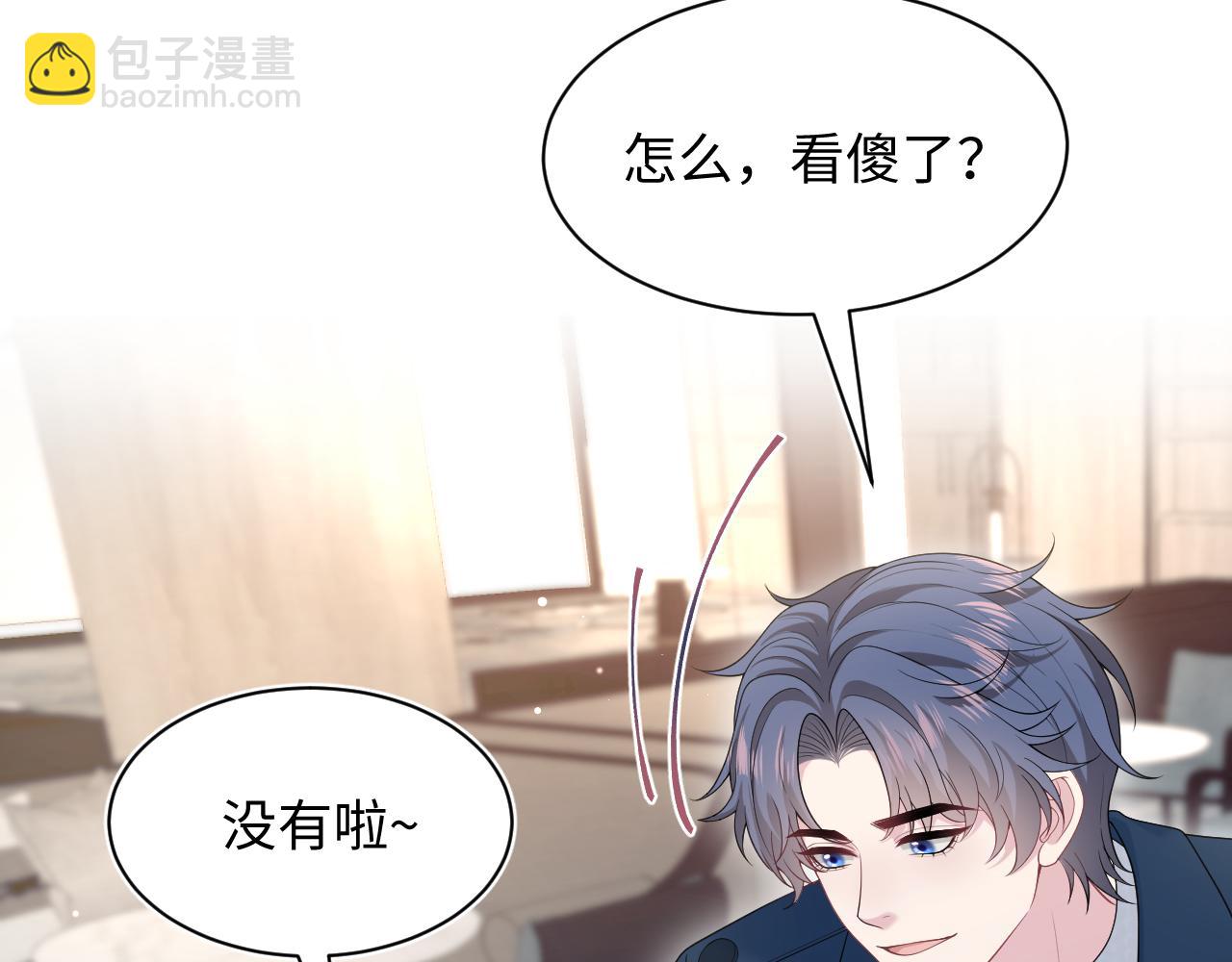 【快穿】絕美白蓮在線教學 - 356 Double Date(2/2) - 1