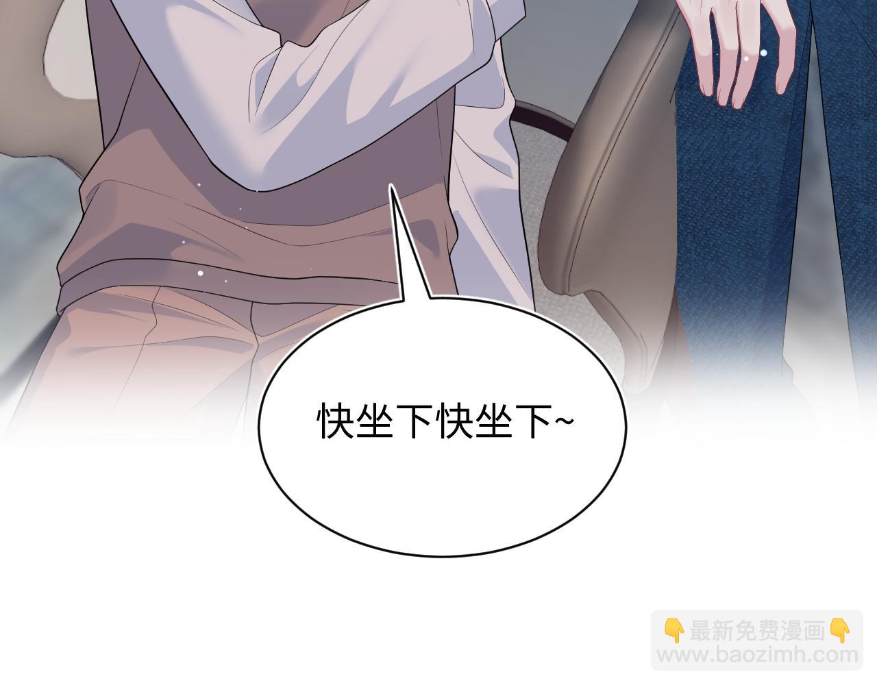 【快穿】絕美白蓮在線教學 - 356 Double Date(2/2) - 3