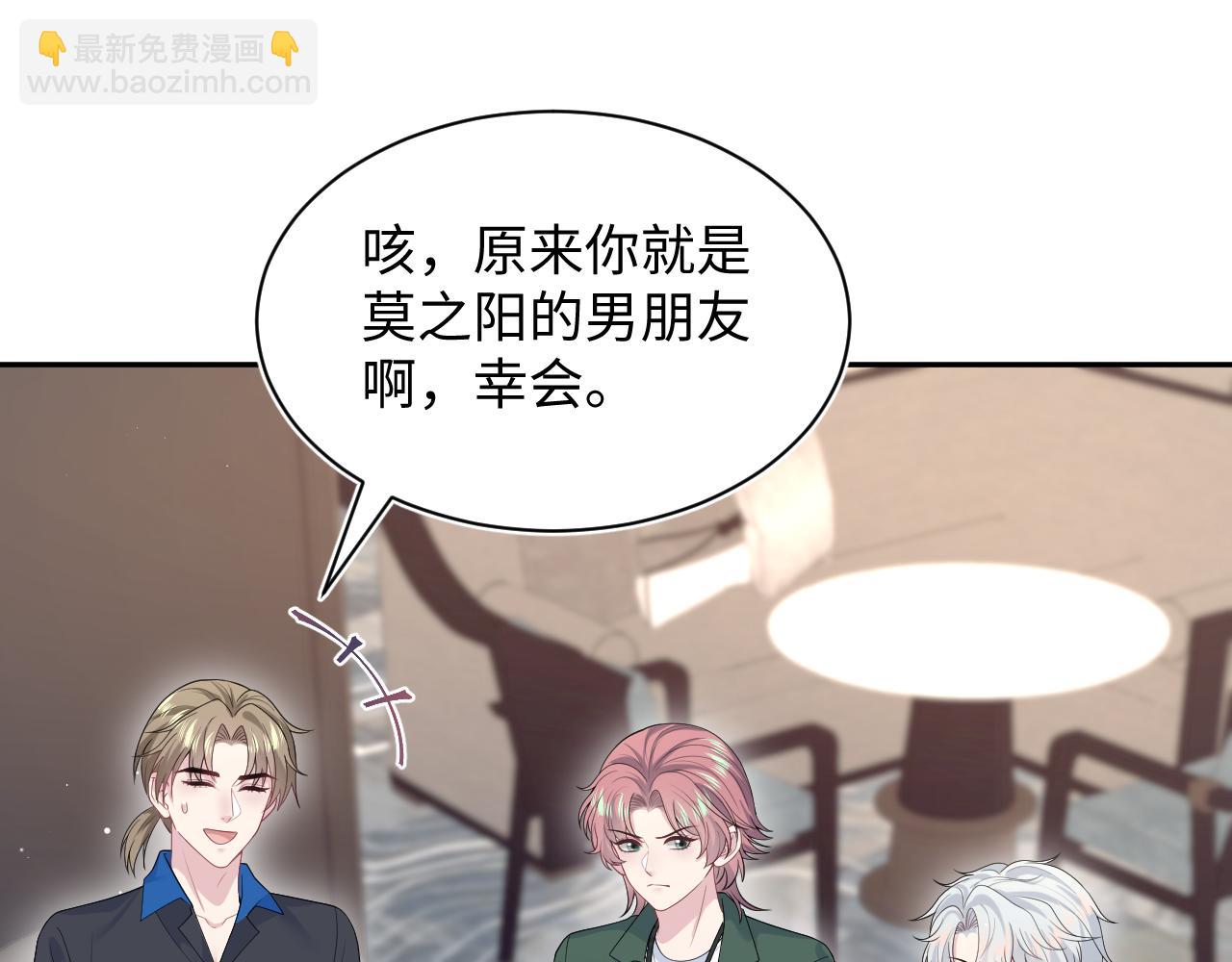 【快穿】絕美白蓮在線教學 - 356 Double Date(2/2) - 5