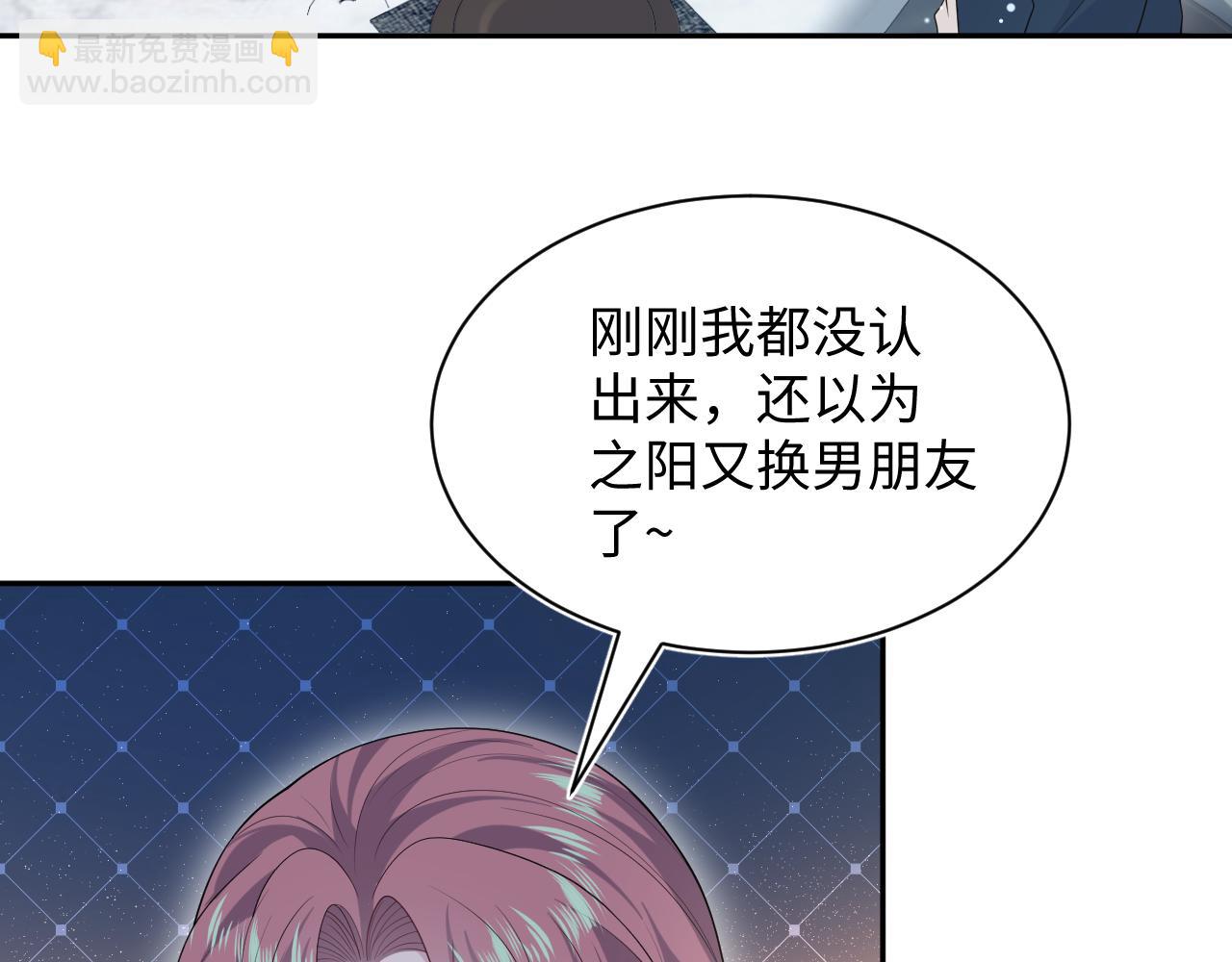 【快穿】絕美白蓮在線教學 - 356 Double Date(2/2) - 7