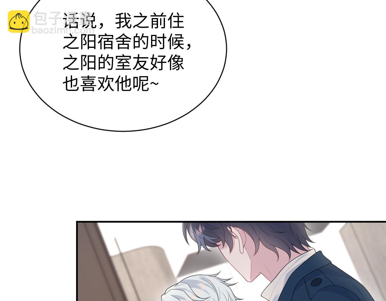 【快穿】絕美白蓮在線教學 - 356 Double Date(2/2) - 1