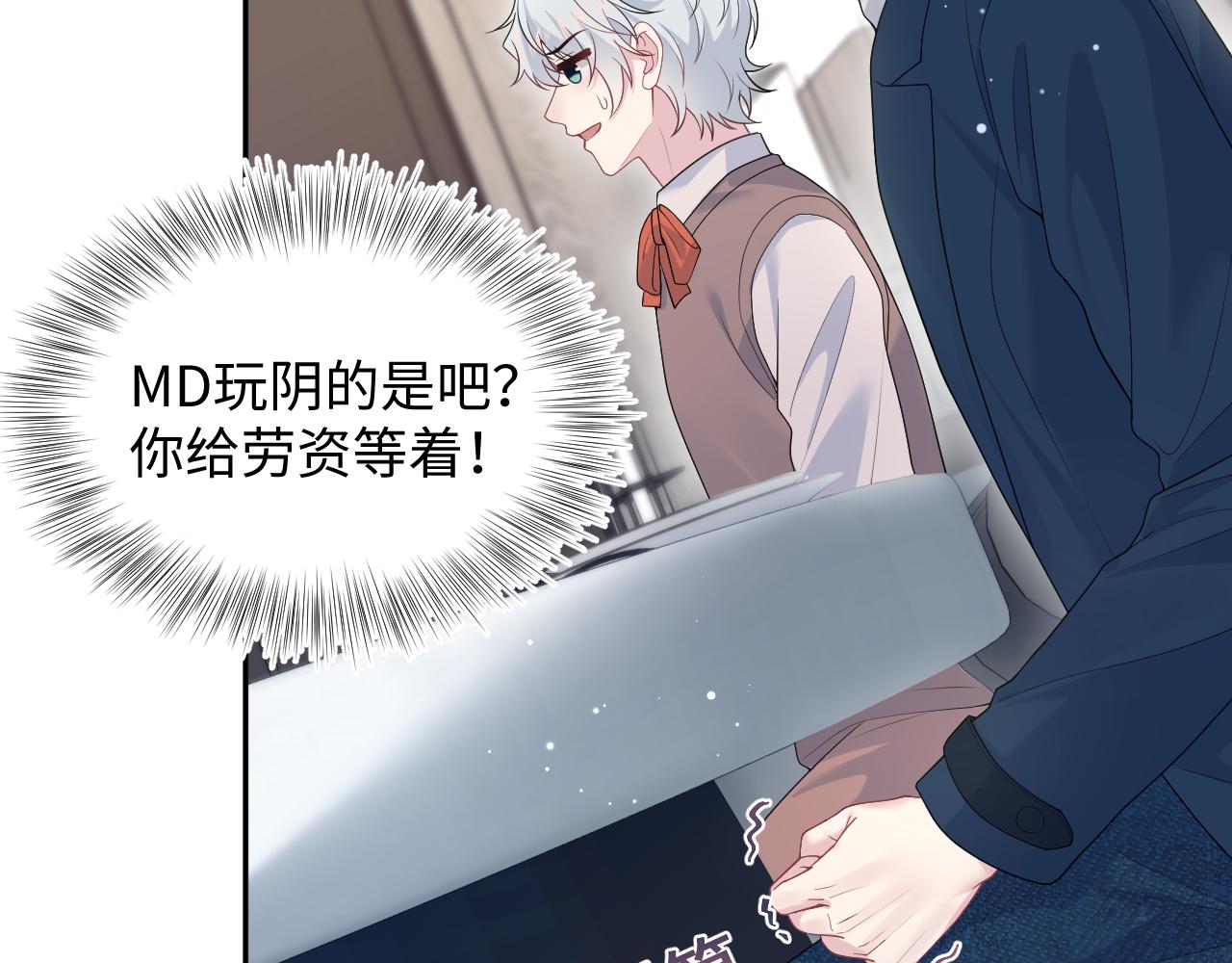 【快穿】絕美白蓮在線教學 - 356 Double Date(2/2) - 2