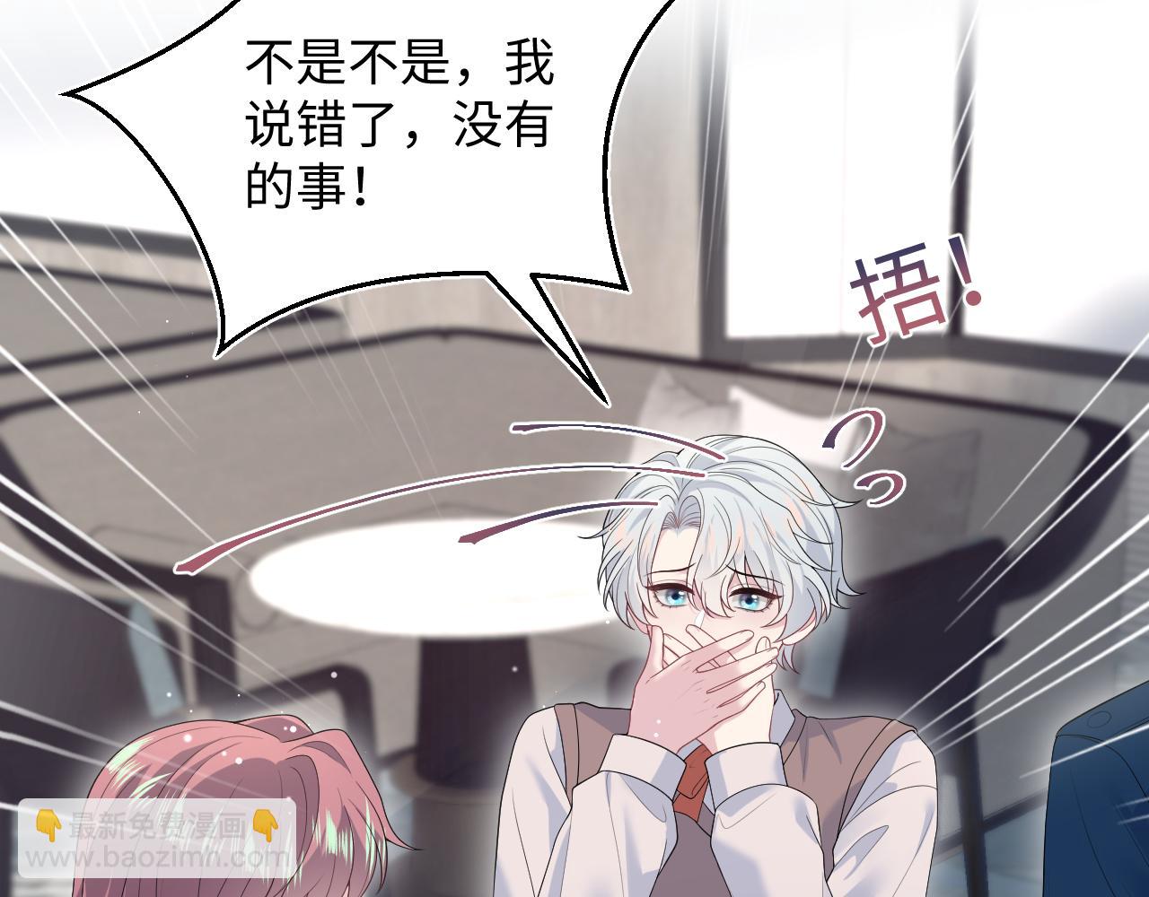 【快穿】絕美白蓮在線教學 - 356 Double Date(2/2) - 6