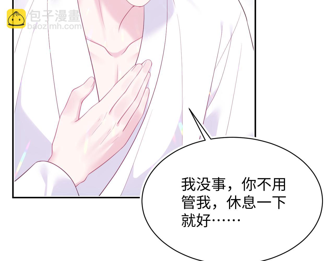 【快穿】絕美白蓮在線教學 - 356 Double Date(1/2) - 7