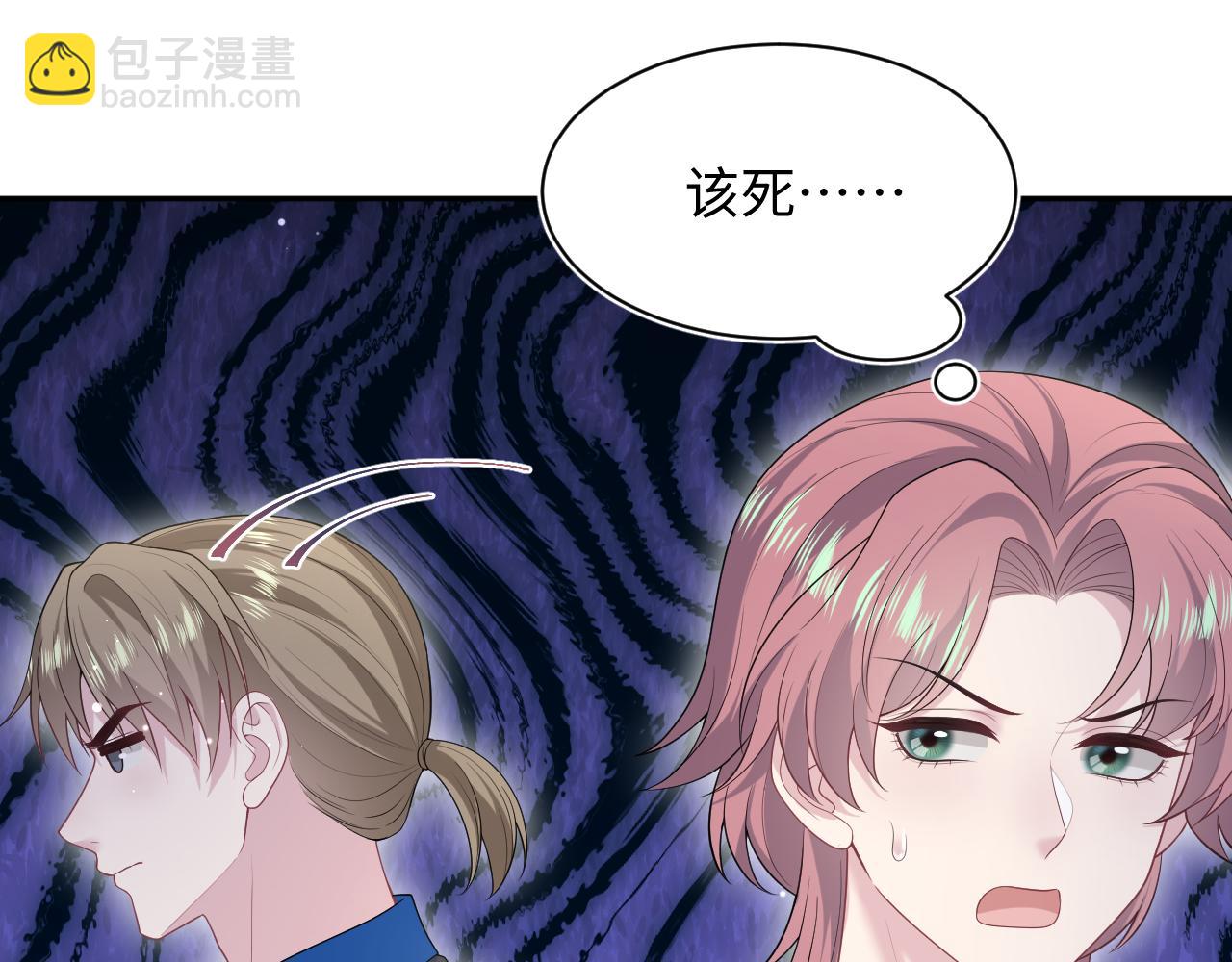 【快穿】絕美白蓮在線教學 - 356 Double Date(2/2) - 1