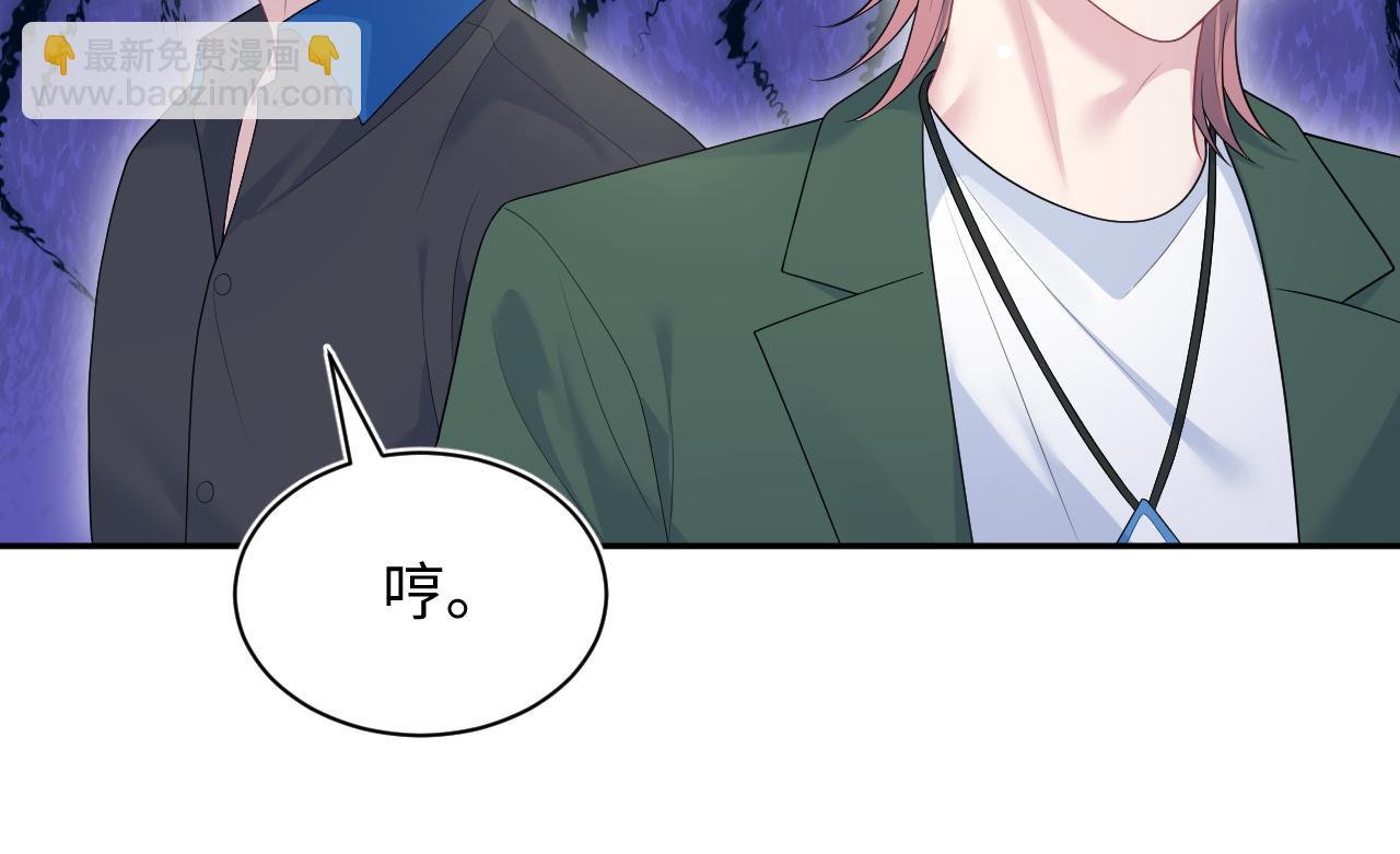 【快穿】絕美白蓮在線教學 - 356 Double Date(2/2) - 2