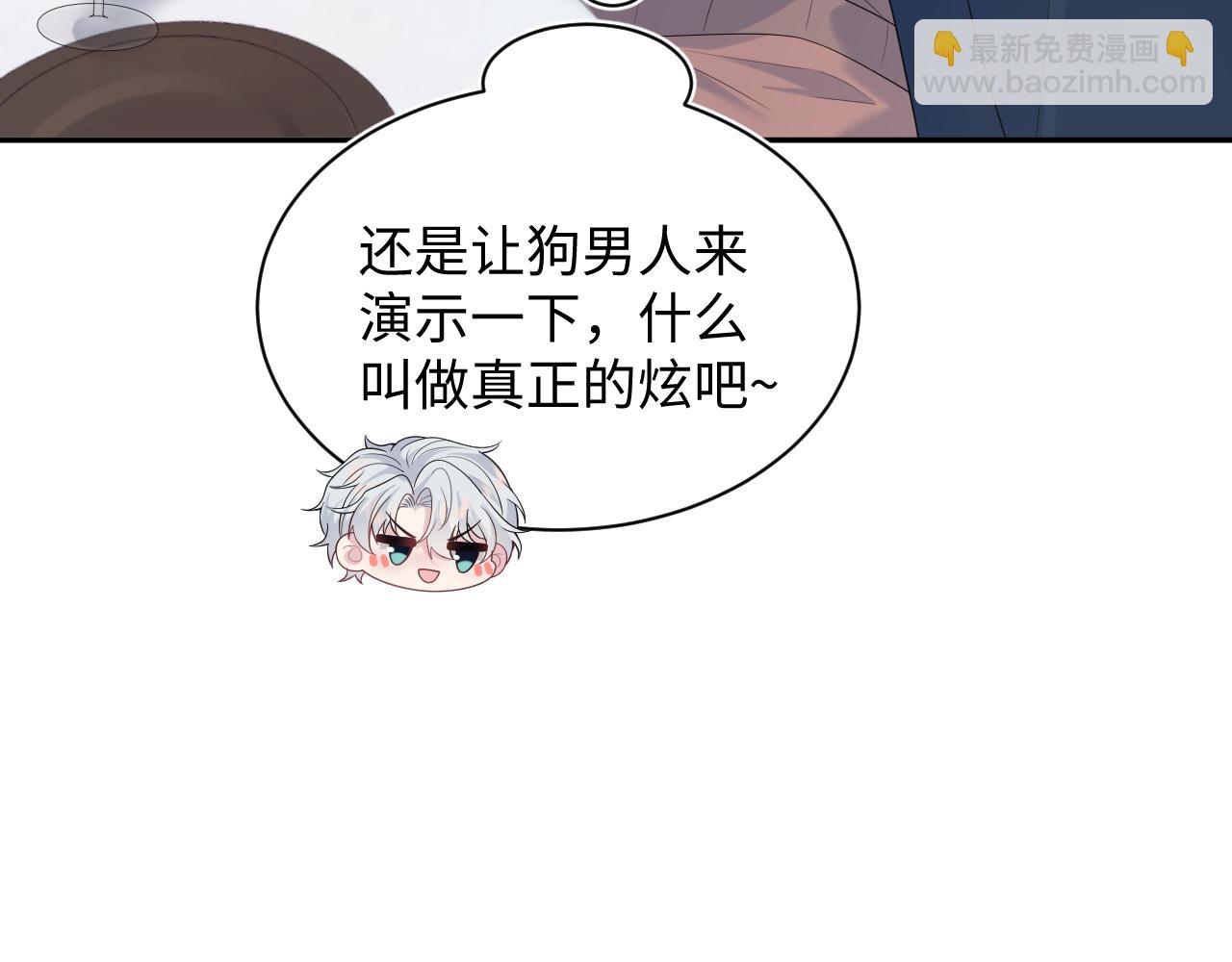 【快穿】絕美白蓮在線教學 - 356 Double Date(2/2) - 7