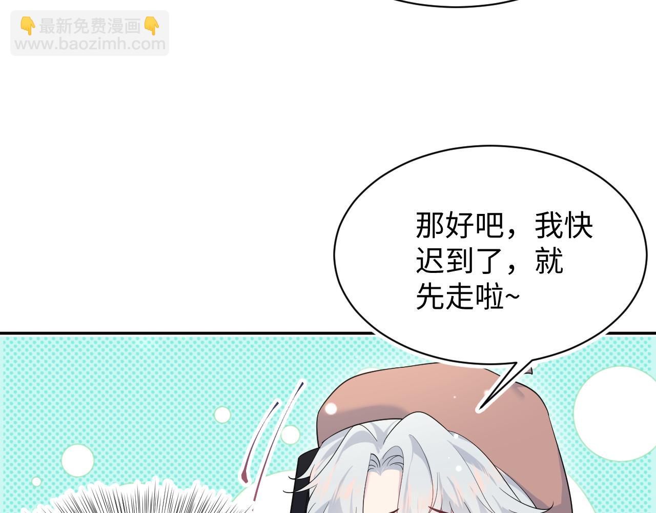 【快穿】絕美白蓮在線教學 - 356 Double Date(1/2) - 8