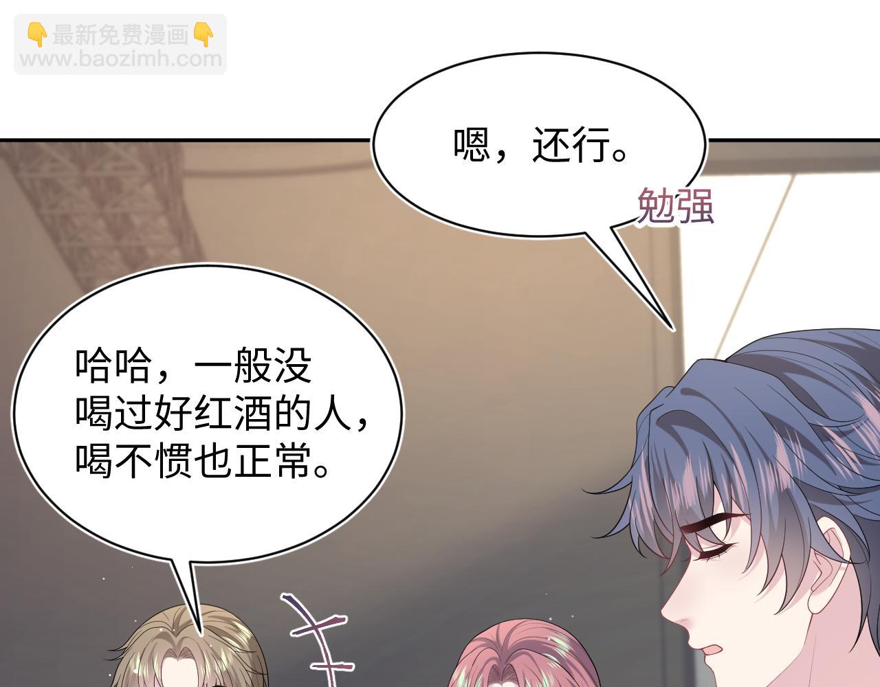 【快穿】絕美白蓮在線教學 - 356 Double Date(2/2) - 2