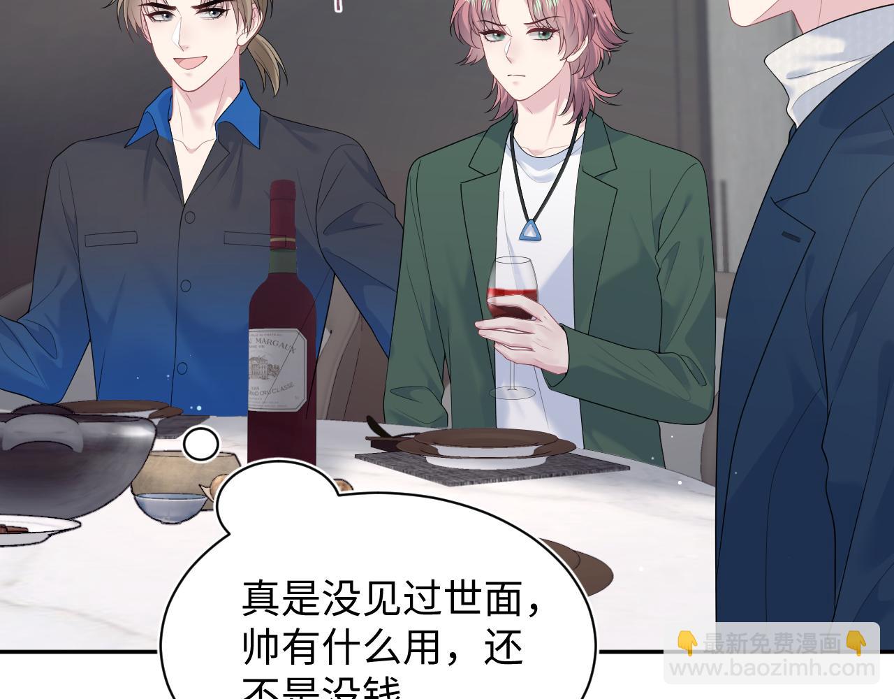 【快穿】絕美白蓮在線教學 - 356 Double Date(2/2) - 3