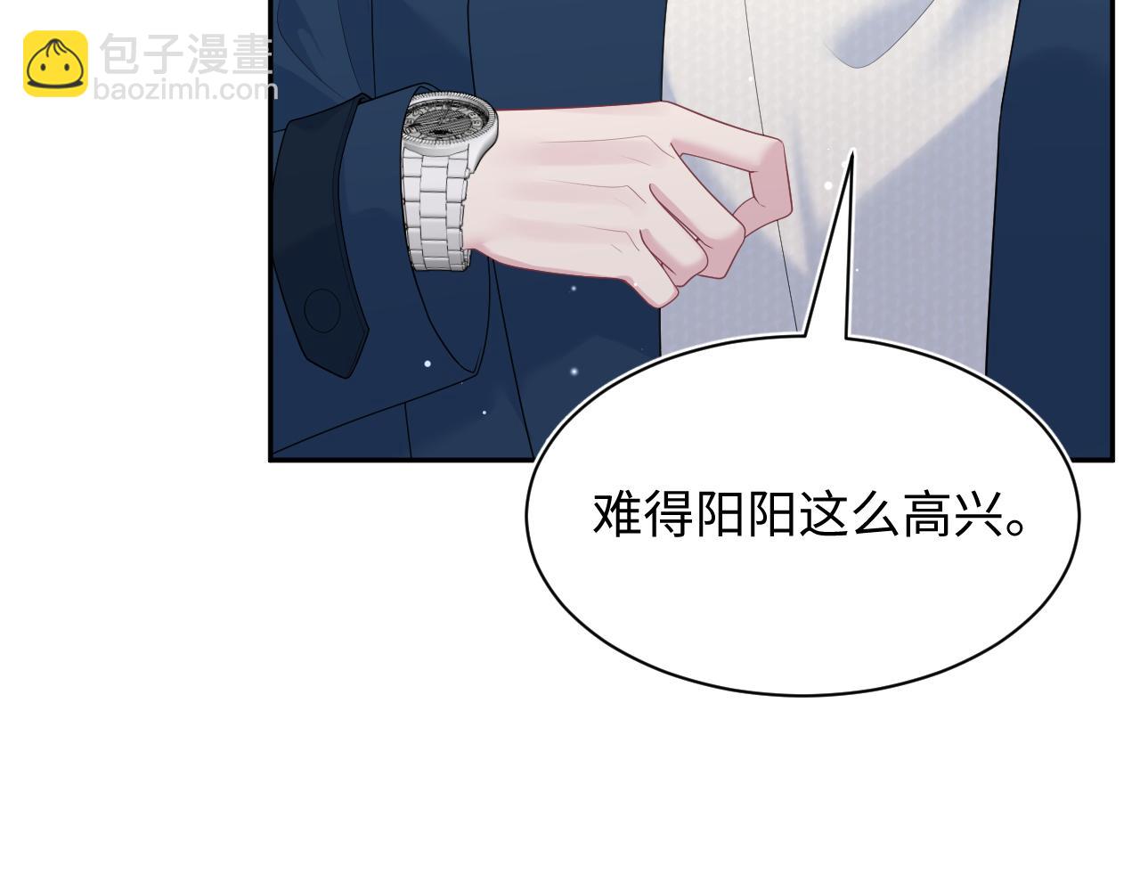 【快穿】絕美白蓮在線教學 - 356 Double Date(2/2) - 6