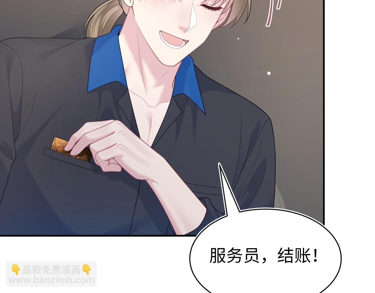 【快穿】絕美白蓮在線教學 - 356 Double Date(2/2) - 8