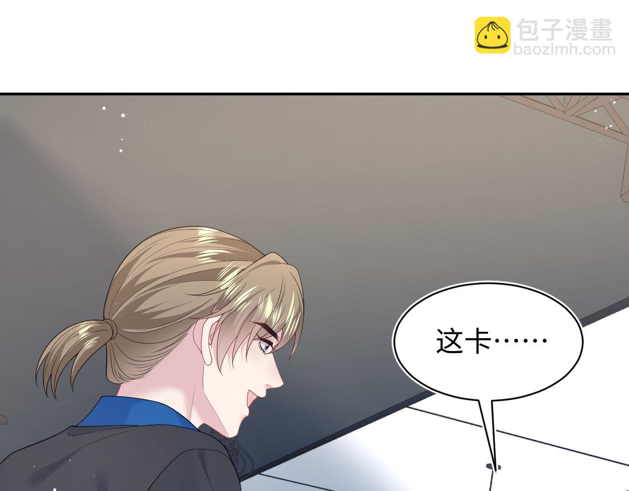【快穿】絕美白蓮在線教學 - 356 Double Date(2/2) - 2