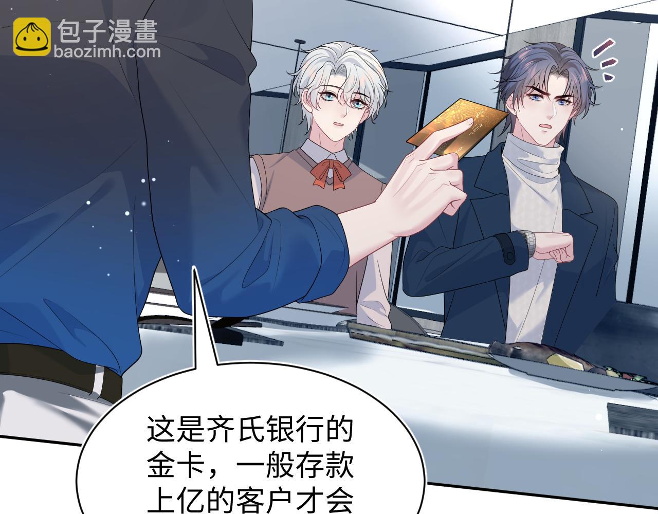 【快穿】絕美白蓮在線教學 - 356 Double Date(2/2) - 3