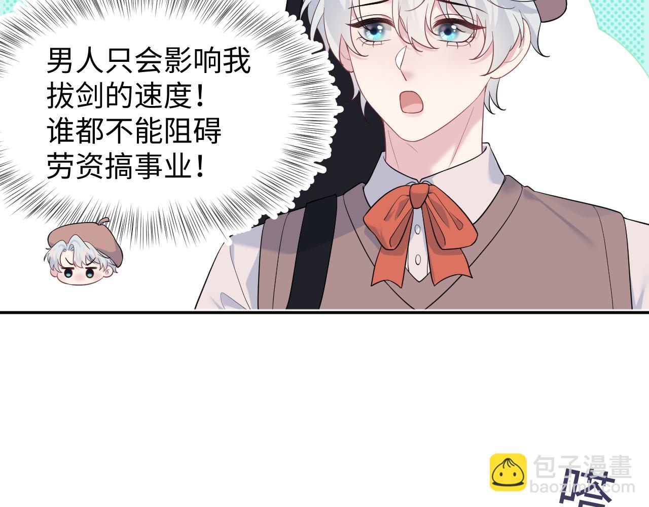 【快穿】絕美白蓮在線教學 - 356 Double Date(1/2) - 1