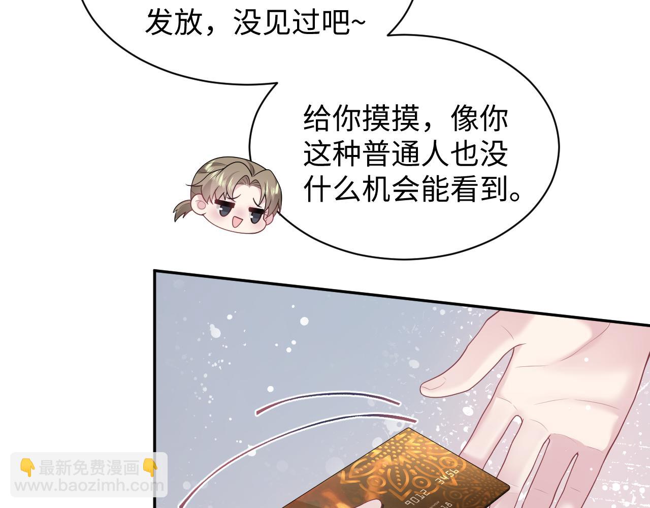 【快穿】絕美白蓮在線教學 - 356 Double Date(2/2) - 4