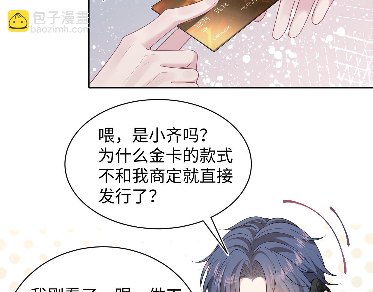【快穿】絕美白蓮在線教學 - 356 Double Date(2/2) - 5