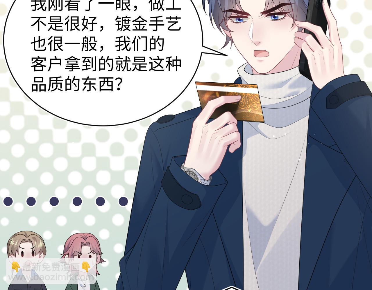 【快穿】絕美白蓮在線教學 - 356 Double Date(2/2) - 6