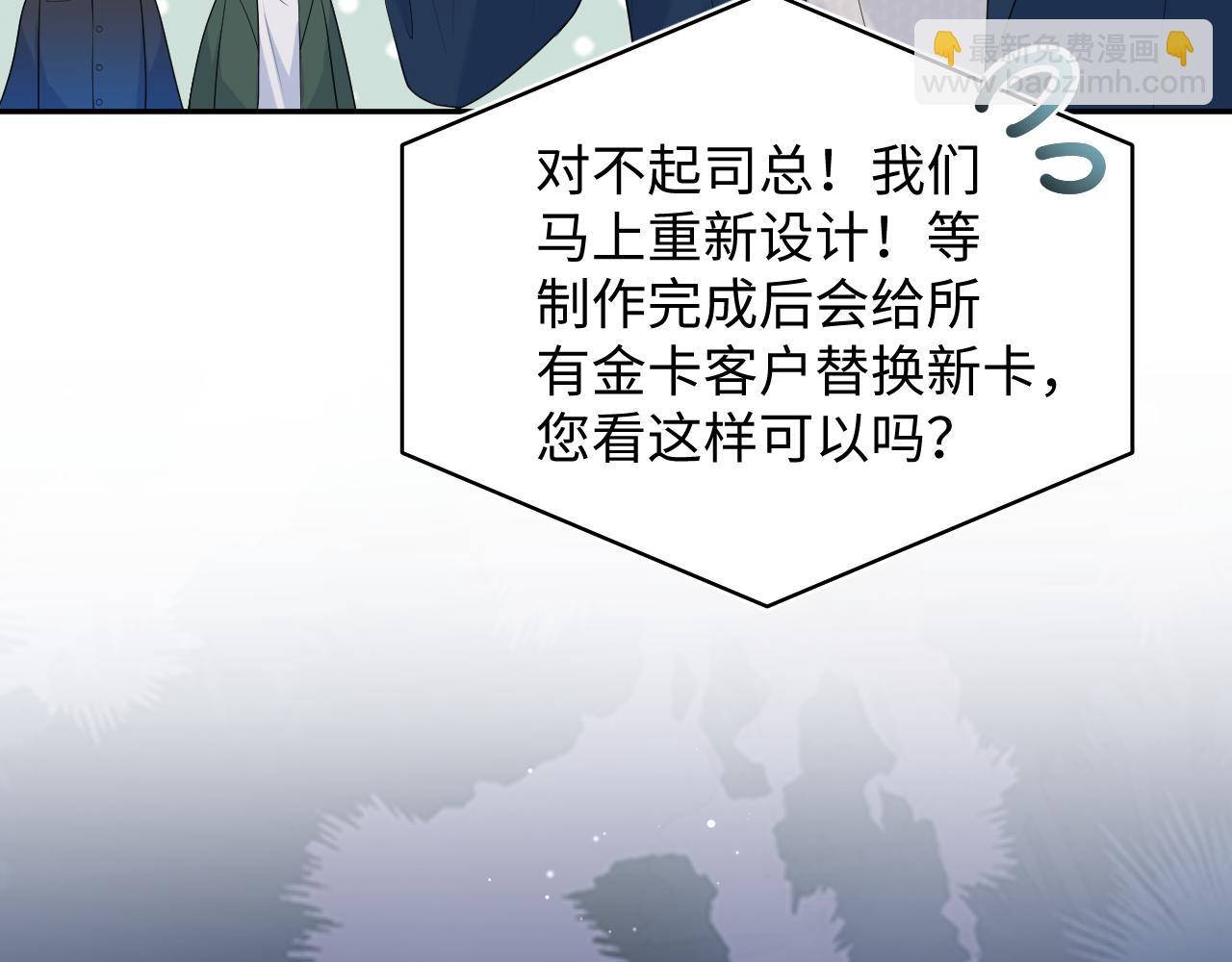 【快穿】絕美白蓮在線教學 - 356 Double Date(2/2) - 7