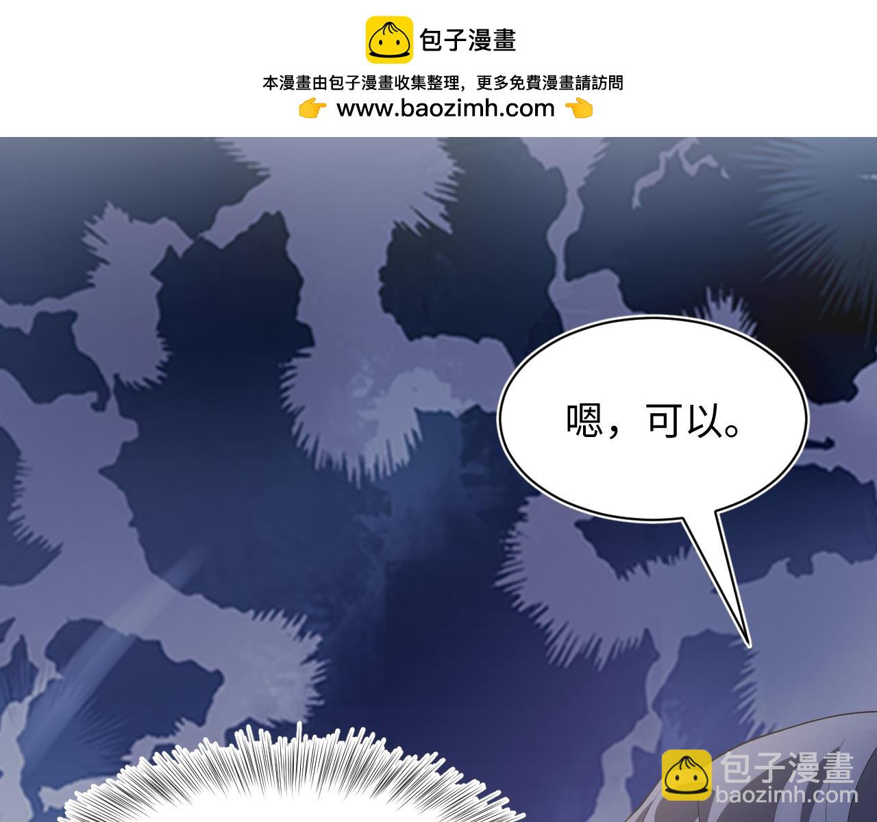 【快穿】絕美白蓮在線教學 - 356 Double Date(2/2) - 8