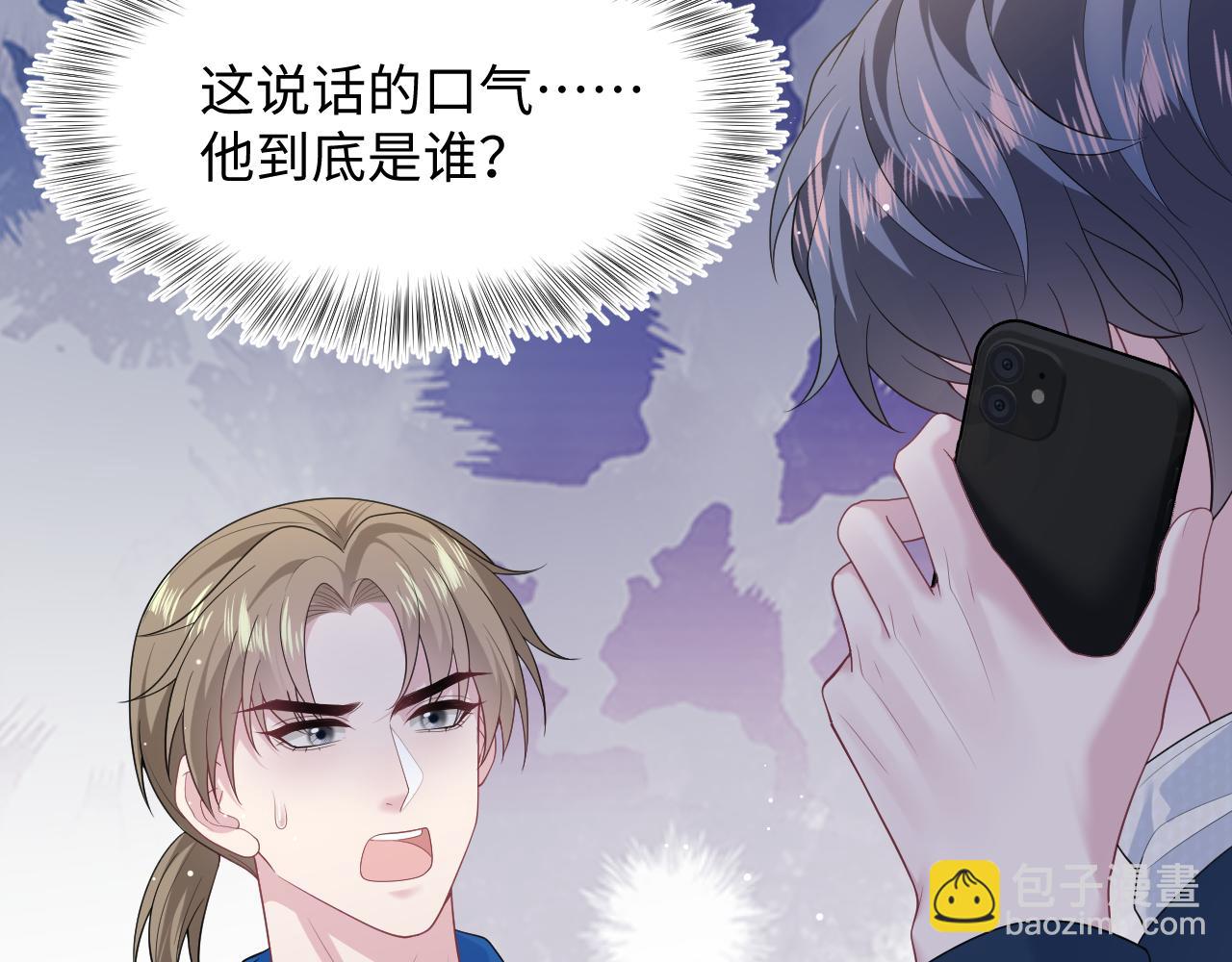 【快穿】絕美白蓮在線教學 - 356 Double Date(2/2) - 1