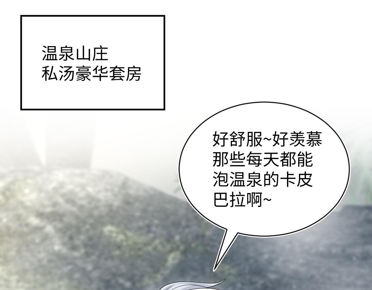 【快穿】絕美白蓮在線教學 - 358 栽贓嫁禍攪混水(1/2) - 1