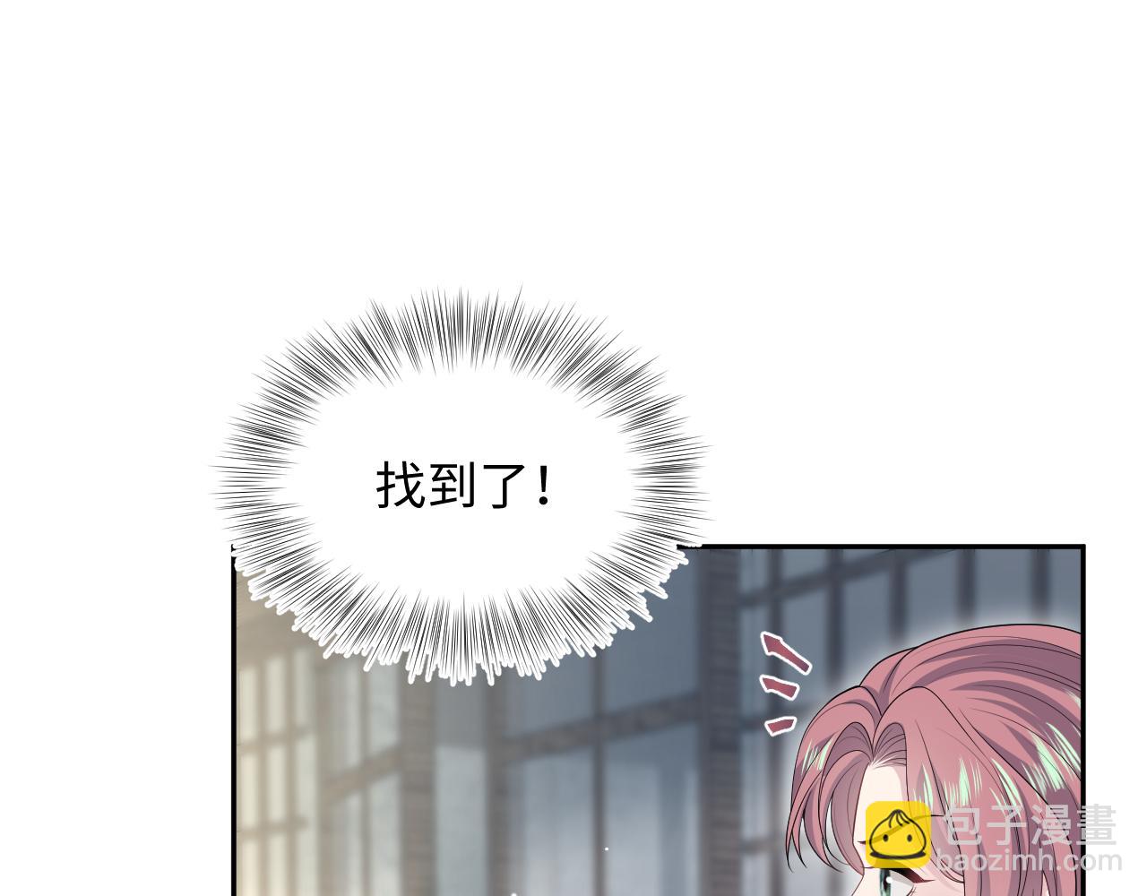 【快穿】絕美白蓮在線教學 - 358 栽贓嫁禍攪混水(1/2) - 2