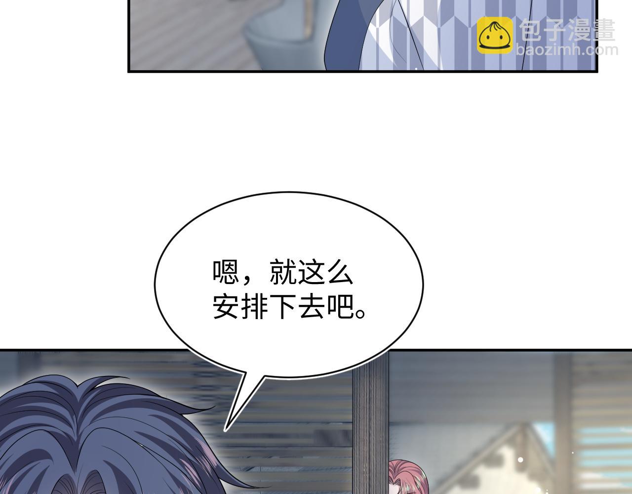 【快穿】絕美白蓮在線教學 - 358 栽贓嫁禍攪混水(1/2) - 4