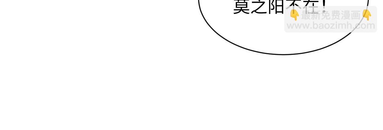 【快穿】絕美白蓮在線教學 - 358 栽贓嫁禍攪混水(1/2) - 6